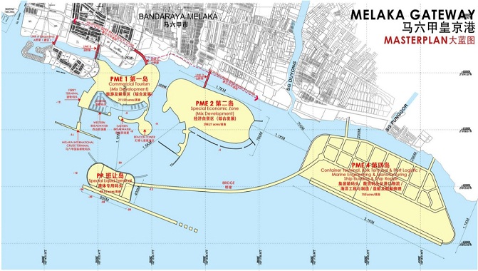 Malaysia Melaka Gateway Reclamation Project.jpg
