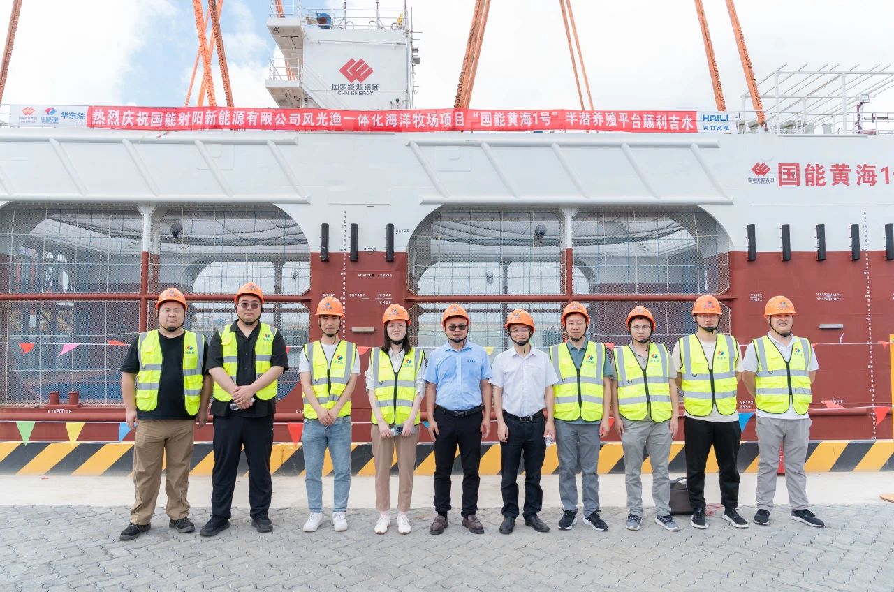 全国首台与海上风电融合的箱型半潜式养殖平台圆满吉水