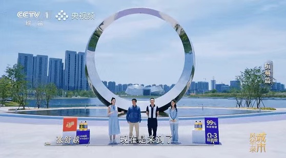 玉湖精彩亮相CCTV1