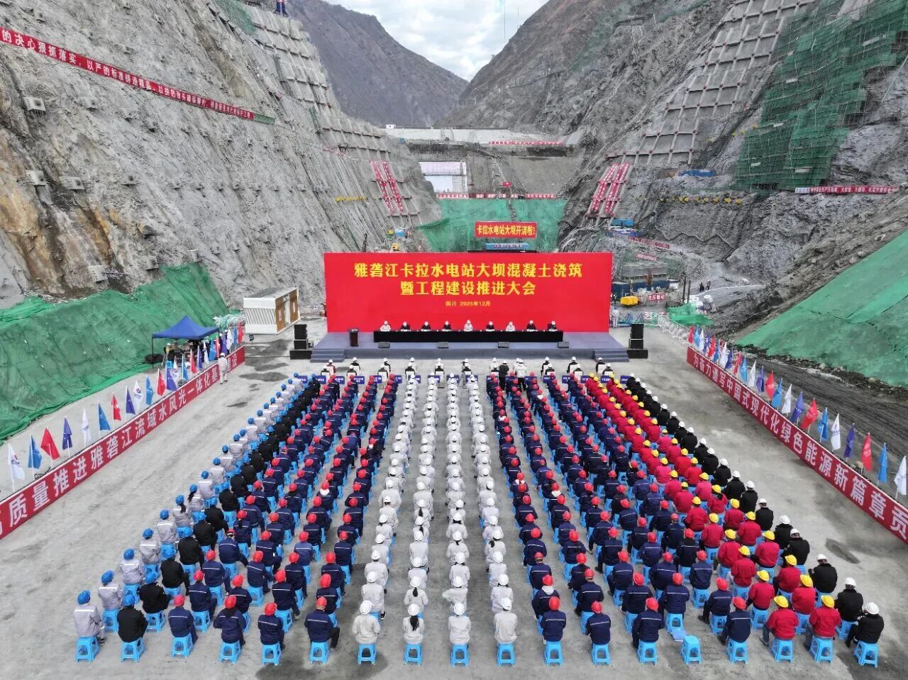 卡拉水电站大坝首仓混凝土顺利启动浇筑