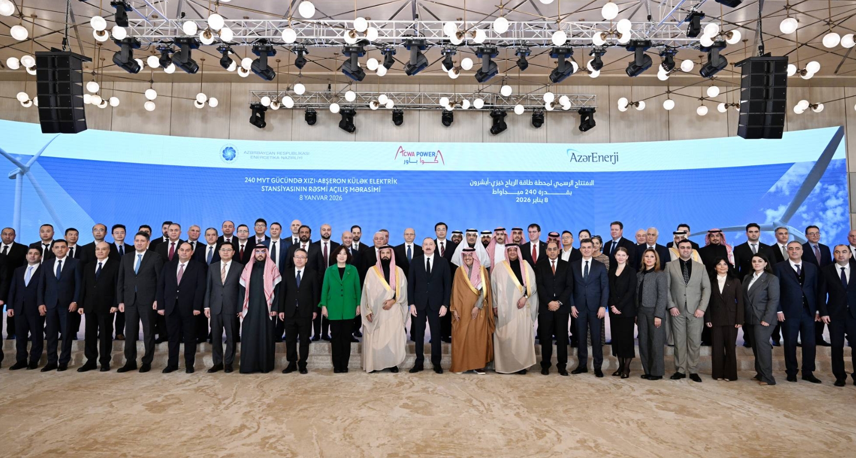 阿塞拜疆总统出席！华东院承建该国最大单体风电项目竣工